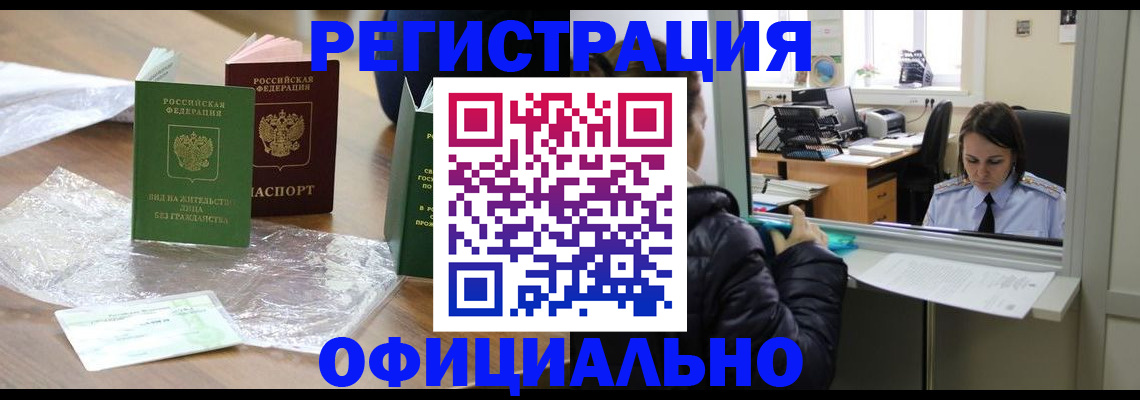 найти адрес прописки в Челябинской области